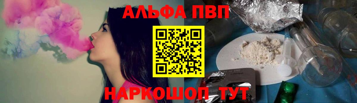 APVP VHQ Новоуральск