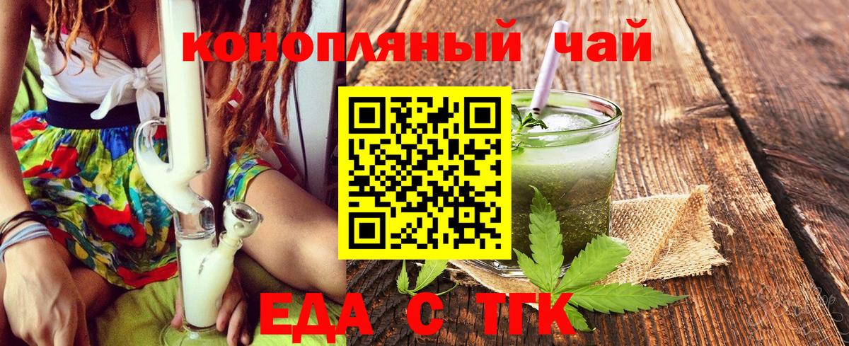 Новоуральск  Canna-Cookies конопля  Вход с VPN 