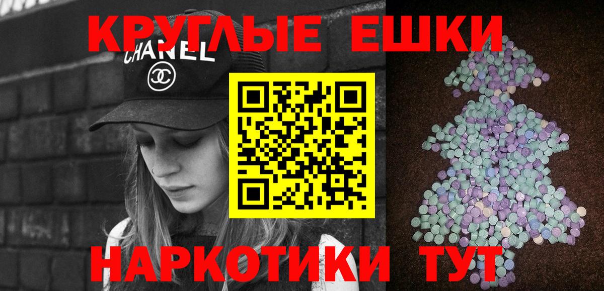 ссылка на мегу рабочий сайт  Экстази 280 MDMA  shop состав  Вход с VPN  Ecstasy бентли  Новоуральск 