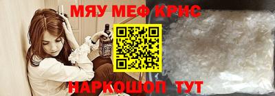 прущая мука Ставрополь
