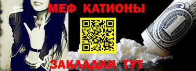 прущая мука Ставрополь