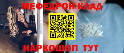 мет Среднеуральск