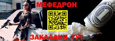 прущая мука Ставрополь