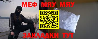 мет Среднеуральск
