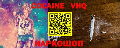 прущая мука Ставрополь