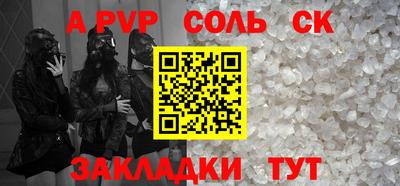 скорость mdpv Старая Купавна