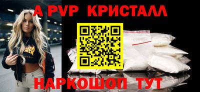 скорость mdpv Старая Купавна