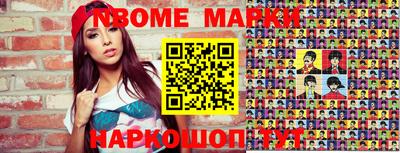 прущая мука Ставрополь
