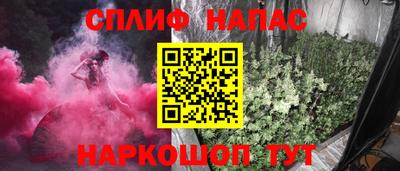 прущая мука Ставрополь