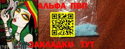 прущая мука Ставрополь