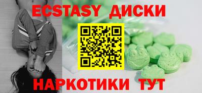 прущая мука Ставрополь