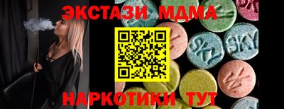 скорость mdpv Старая Купавна