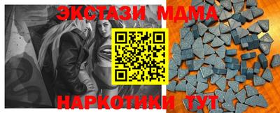 скорость mdpv Старая Купавна
