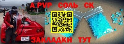 прущая мука Ставрополь