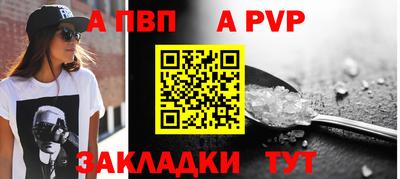 прущая мука Ставрополь