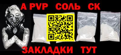 прущая мука Ставрополь