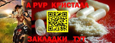 скорость mdpv Старая Купавна