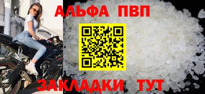 прущая мука Ставрополь