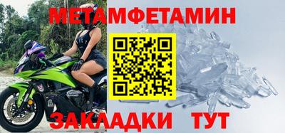 мет Среднеуральск