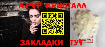 скорость mdpv Старая Купавна
