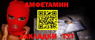 прущая мука Ставрополь