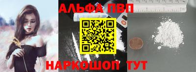прущая мука Ставрополь