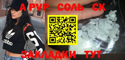 скорость mdpv Старая Купавна