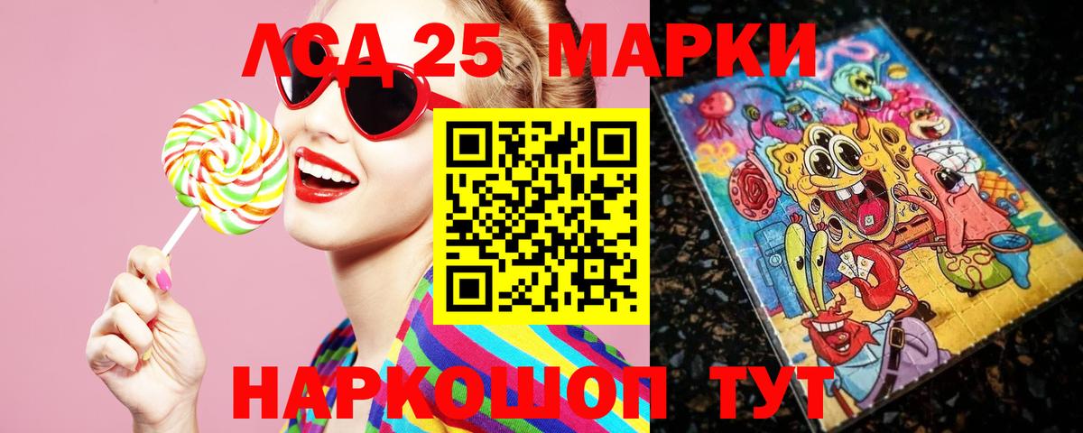 LSD-25 экстази  Лсд 25 экстази ecstasy    зеркало  Вход с VPN  Лсд 25 экстази ecstasy  Новоуральск 