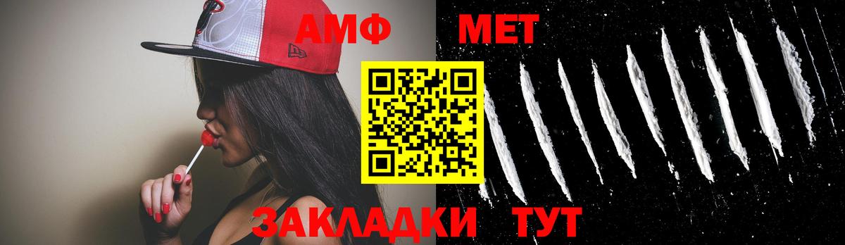 Метамфетамин витя  Вход с VPN  Новоуральск  Метамфетамин витя 