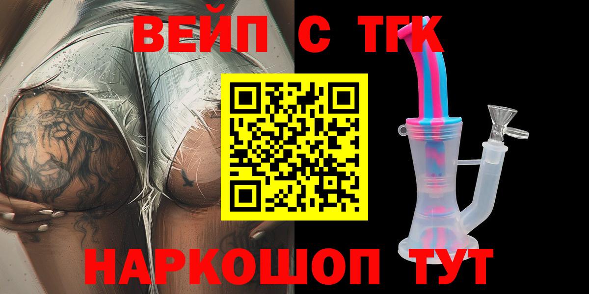 Дистиллят ТГК концентрат Новоуральск