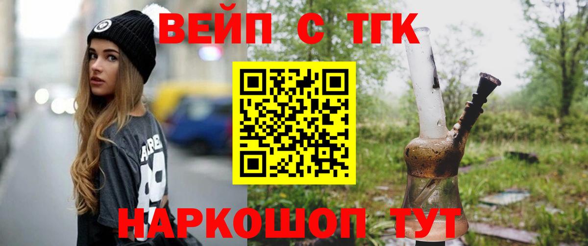 Новоуральск  Мефедрон  Каннабис  ТГК  COCAIN  Вход с VPN  ГАШИШ  Меф кристаллы  МДМА 