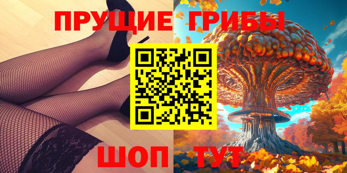 Псилоцибиновые грибы GOLDEN TEACHER  Вход с VPN  Новоуральск 